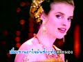 Thai MV: Kristy - Nam Tar Lon Bon Ti Non