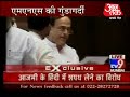 Abu Azmi slapped by MNS MLA for taking oath in Hindi 3