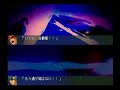 真覇猛撃烈破＆真覇機神轟撃拳