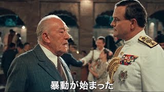 『パディントン』パパ役のヒュー・ボネヴィル、英国領インド最後の提督を熱演。/映画『英国総督 最後の家』予告編