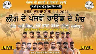 Garhi Bakhsha (Jalandhar) Kabaddi Doaba League 13 Aug 2021