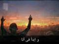 أبدأ فى أنا - فريق أنهار الحياة