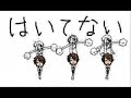 ハル☆すた