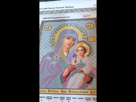 Вышивка бисером мои запасы Вышивка бисером мои запасы