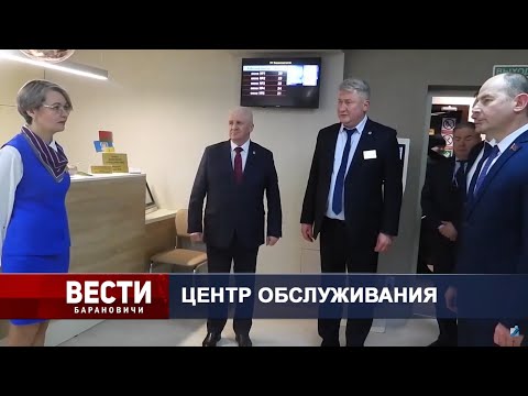 Вести Барановичи 29 декабря 2021.