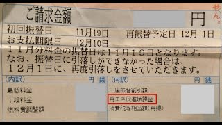 マスコミが伝えない不都合な真実とは?