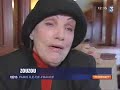 Zouzou JT France 3 2008