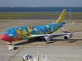 All Nippon Airways Pokemon Boeing B-747-400 All Nippon Airways Pokemon Boeing B-747-400