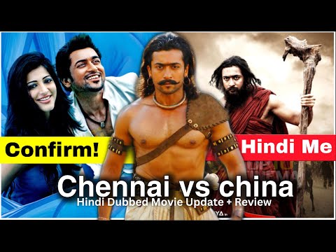 Chennai Vs China Full Hindi Movie Download Mp4l