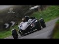Ariel Atom