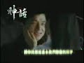 The Myth - San wa The Myth - Flixster Video