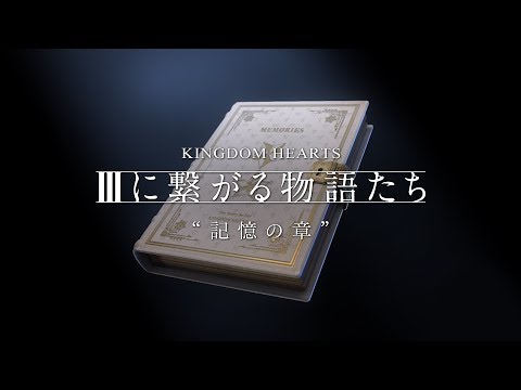 Vidéo 2