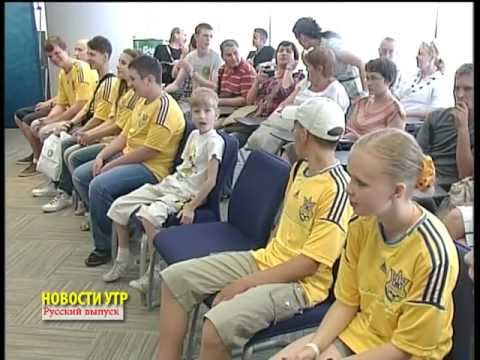 Смотреть видео