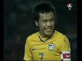 Indonesia v Thailand (AFF Suzuki Cup 2008 Semi-Fina 1st legl) Indonesia v Thailand (AFF Suzuki Cup 2008 Semi-Fina 1st legl)