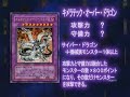 Yu-Gi-Oh! GX - Chimeratech Overdragon Info