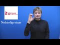 Videoziņas Nr.24 zīmju valodā 20.01.2010