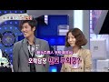 [中字] 091108 六感對決 SS501 1/6