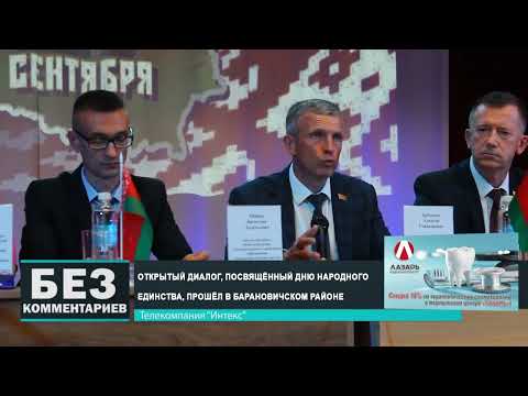 Без комментариев. 21.09.24.