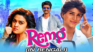 Remo (2021) Bengali Dubbed Full Movie  Sivakarthik