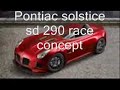 Le monde des exotique et des muscles cars Manele-Gratis.net
