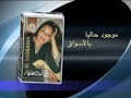 oulmes marocc cha3bi ray