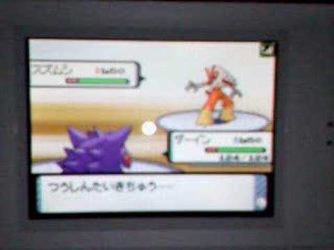 まねること件を失います vs 朱色の氏は切って氏をくくります - Pokemon DP Wi-Fi battleie