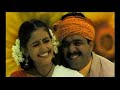 Mudhalvan Movie - 6/26