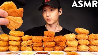 ASMR CHICKEN NUGGETS MUKBANG (McDonalds Burger Kin