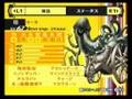 Persona 4 - Exhibition:  Persona Compendium (P03/03)