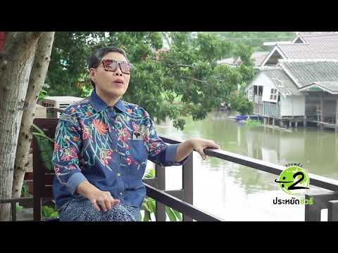 ผู้ได้รับรางวัลจากกิจกรรมบูธรวมพลังหาร 2 งานบ้านและสวนแฟร์ 2017