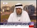 الدكتور خالد بن عثمان العمير يتحدث عن أكبر حملة ضد الفساد في المملكة