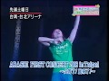 arashi in taiwan (news)