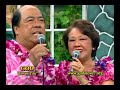 When two becomes one in The Lord -Love Song- Hongos