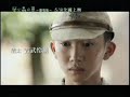 螢火蟲之墓首波搶先版預告