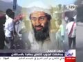 MIR: Yemen - A Powder Keg Ready to Explode