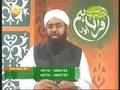 16SEPT07 3of4 quran aur hum by mufti muhammed abbas radhawi
