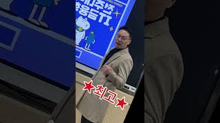 2025학년도 IT금융학과 홍보 릴스