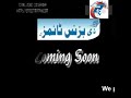Business news channel in Pakistan - Noor Ul Hassan Chief Editor