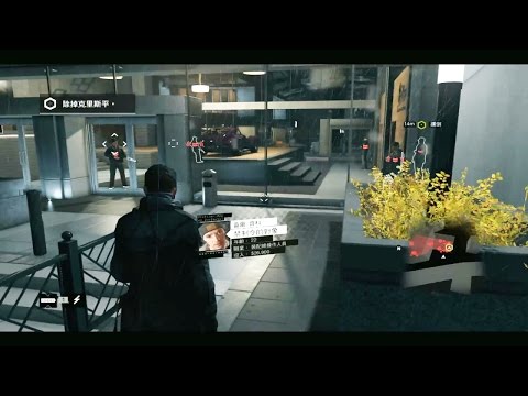 爆機兄弟 達哥 Watch Dogs Smartest Asian Teach You How to guo guan