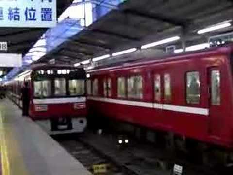 京急１５００系と２０００系