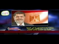 Masrawy Breaking News 25-06-2012 | موجز أخبار مصراوي 25-6-2012