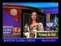 English News - 04th May 2012