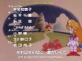 花の魔法使いマリーベル