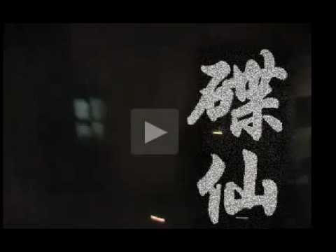 YouTube Preview Image