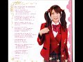 Sara Wakatsuki - Be Yourself