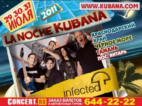 Фестиваль KUBANA 2011 - Ночная сцена