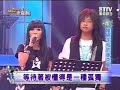 08/08/16 Y2J ?????money money ???(2)