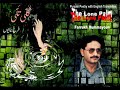 Buleh Shah Non Khiraj, Thia Thia, Punjabi Poetry By Farrukh Hummayoun.wmv