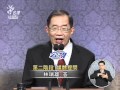 20111210-總統大選辯論-13中國時報執行副總編輯張景為提問