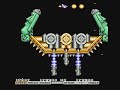 platform : famicom(japanese nes) product id : rc-849 genre : shooting publisher : konami(???) release date : 11/30/1990 price : 5800yen parodius, released in japan as parodius da! ?shinwa kara owarai e? (???????! ??????????, 